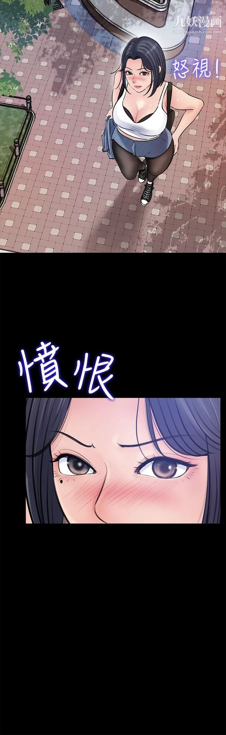 深入小姨子 - 第11话-射进妍璟滚烫的小穴 - page 2