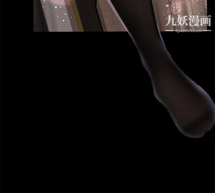 深入小姨子 - 第11话-射进妍璟滚烫的小穴 - page 11