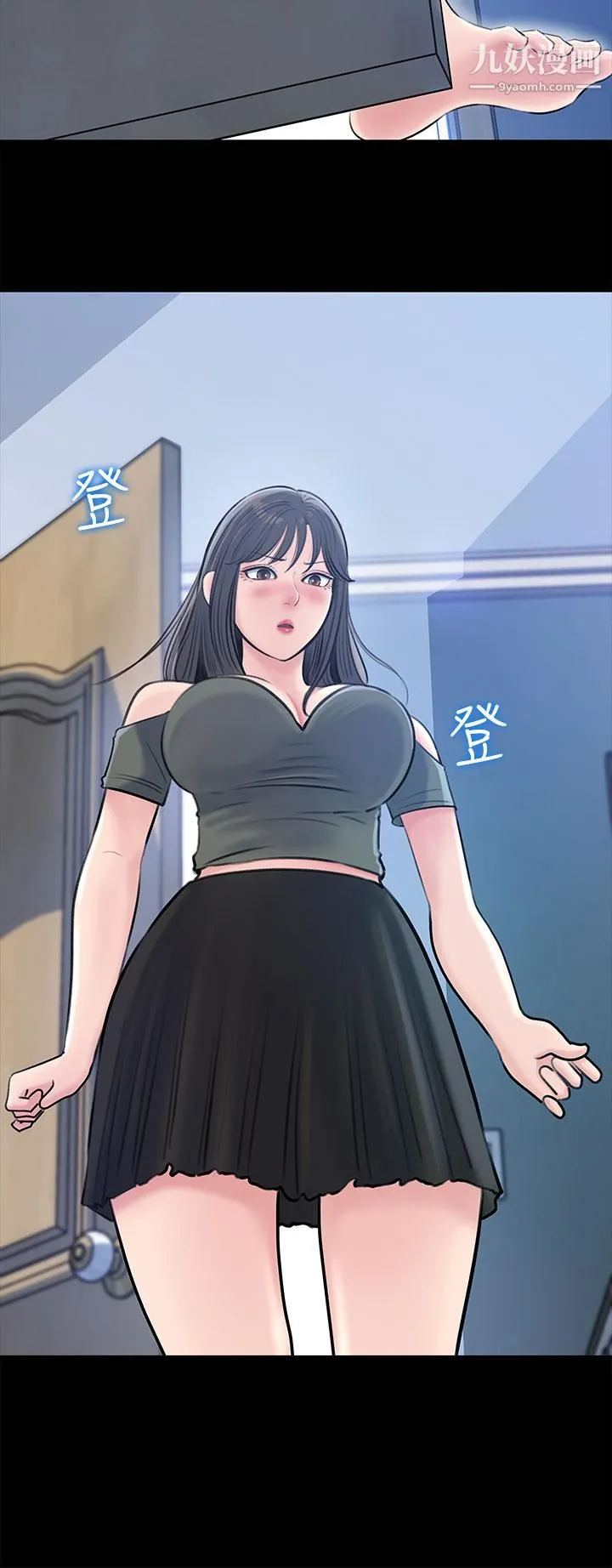 深入小姨子 - 第11话-射进妍璟滚烫的小穴 - page 15