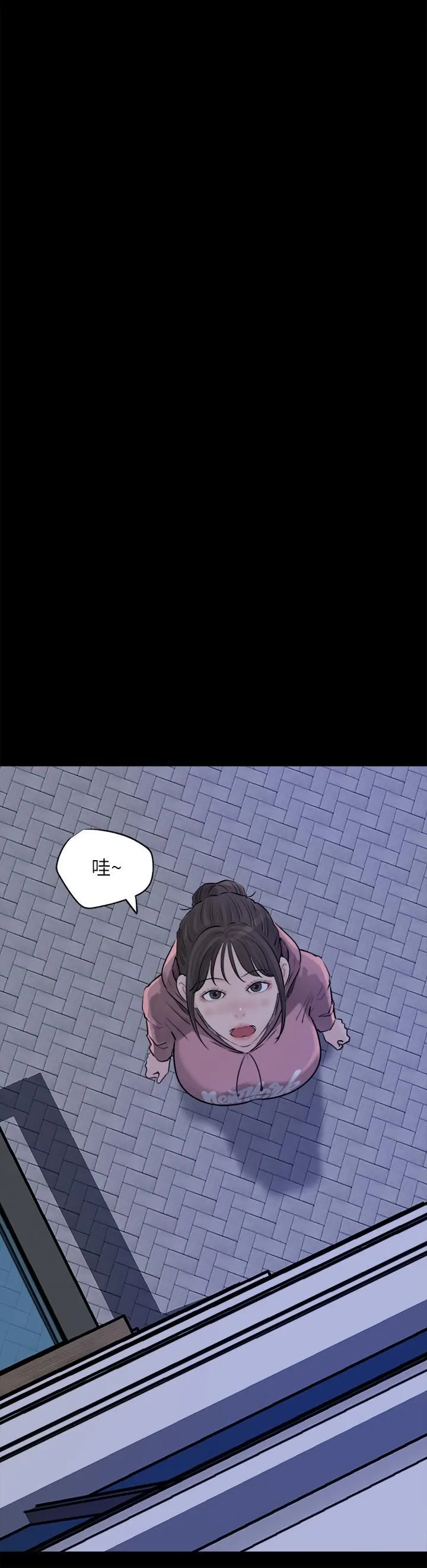 深入小姨子 - 第30话-肉便器院长 - page 43