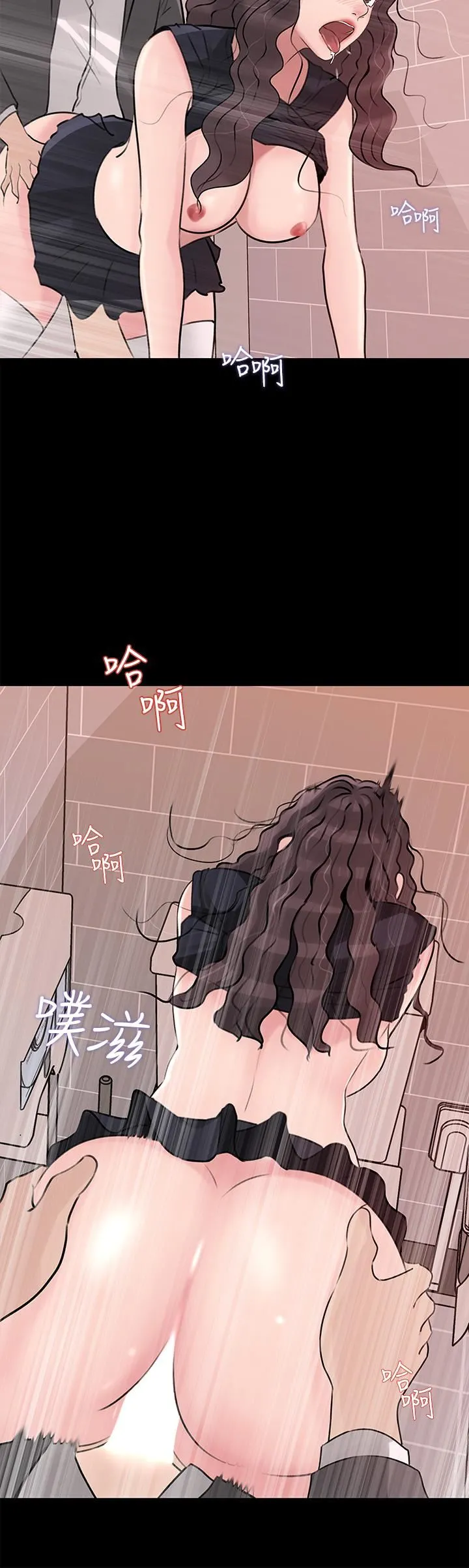 深入小姨子 - 第30话-肉便器院长 - page 45