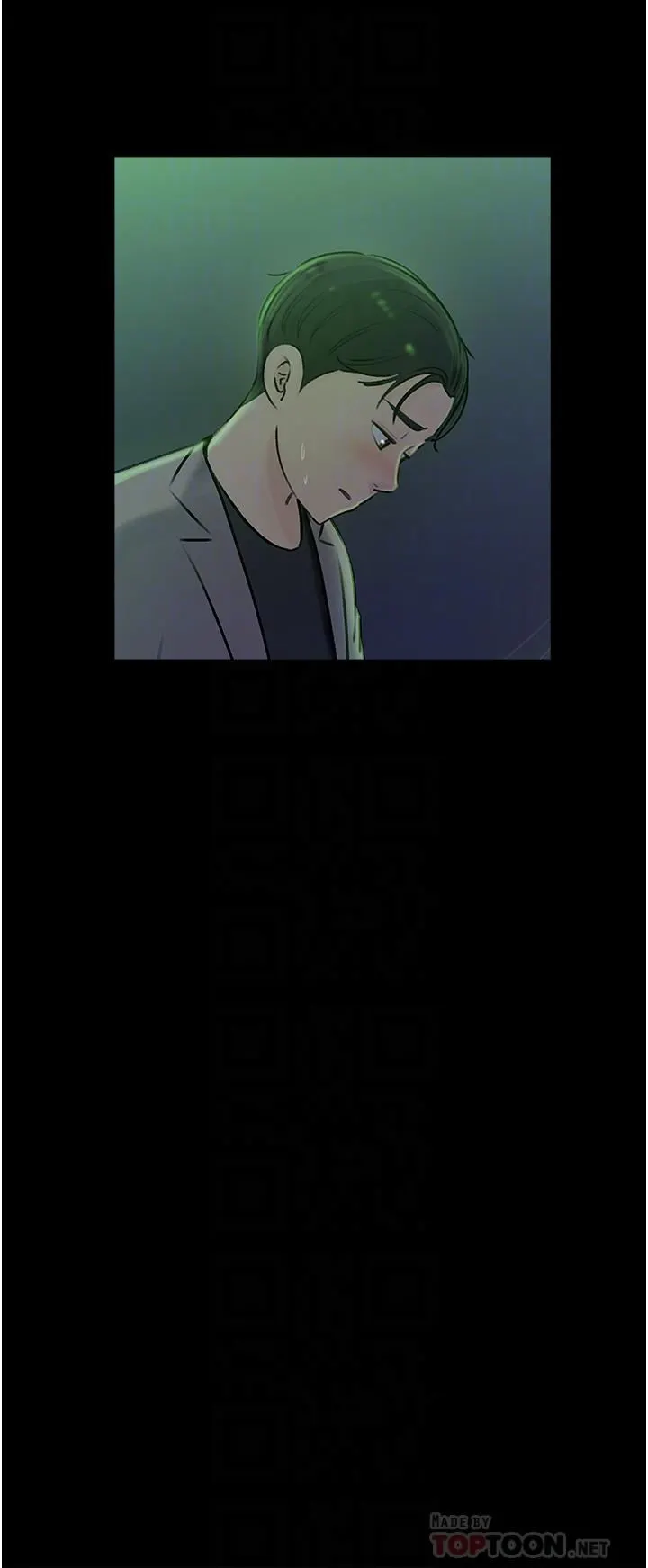 深入小姨子 - 第45话-跟我做最后一次吧 - page 16