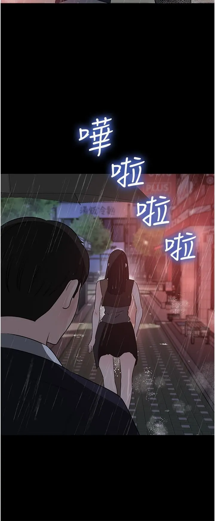 深入小姨子 - 第45话-跟我做最后一次吧 - page 38