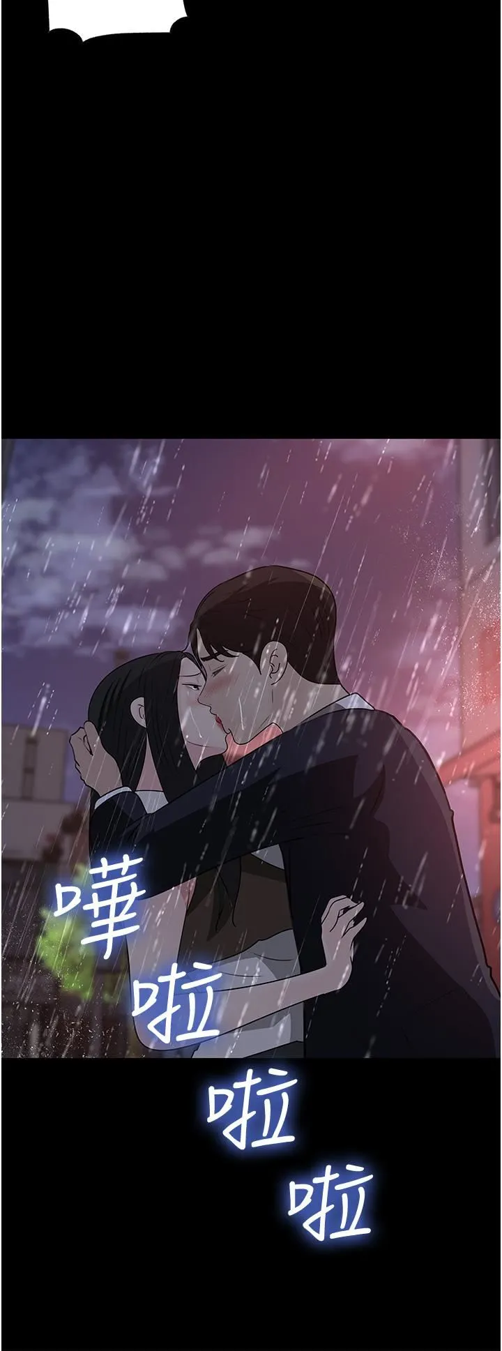 深入小姨子 - 第45话-跟我做最后一次吧 - page 44