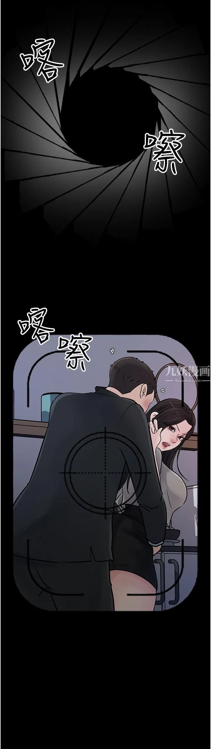 深入小姨子 - 第16话-跟姐夫一起看A片 - page 21