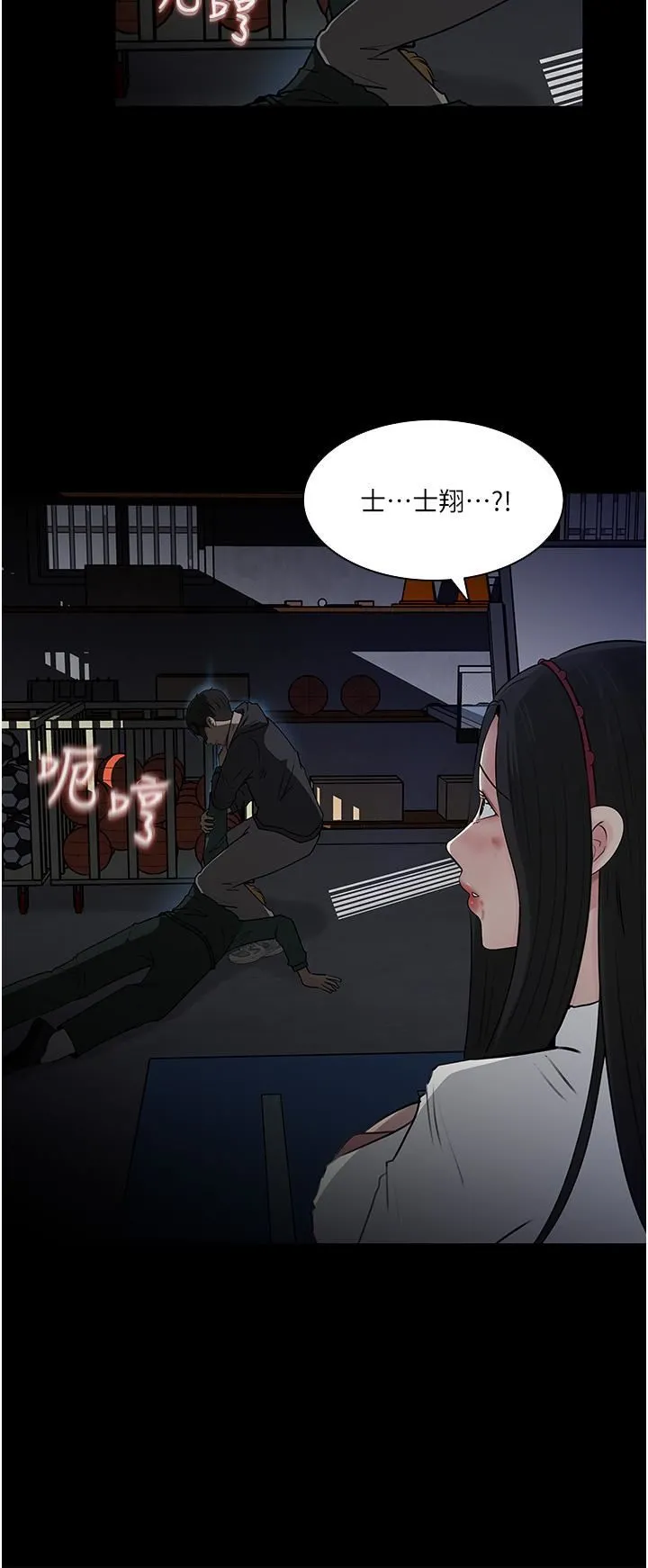 深入小姨子 - 第40话-被玷污的身体 - page 25