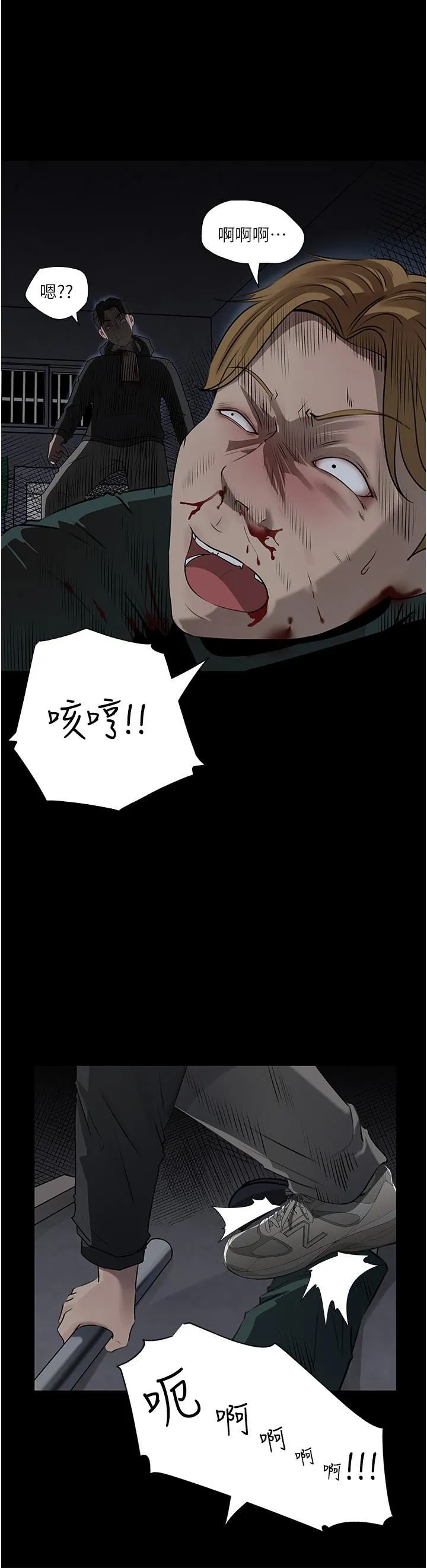 深入小姨子 - 第40话-被玷污的身体 - page 29