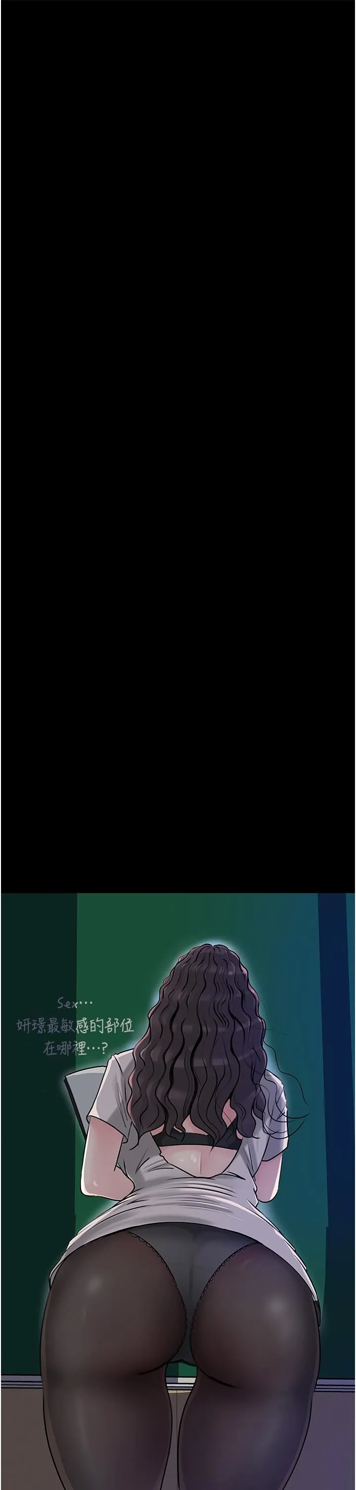 深入小姨子 - 第40话-被玷污的身体 - page 50