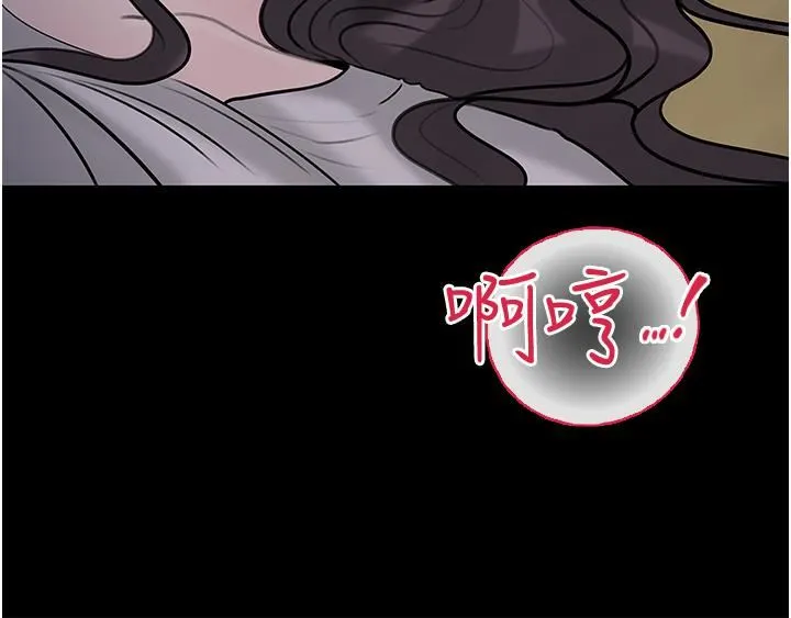 深入小姨子 - 第41话-一对一的课后「辅导」 - page 25