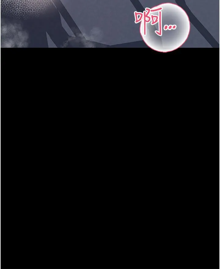 深入小姨子 - 第41话-一对一的课后「辅导」 - page 41