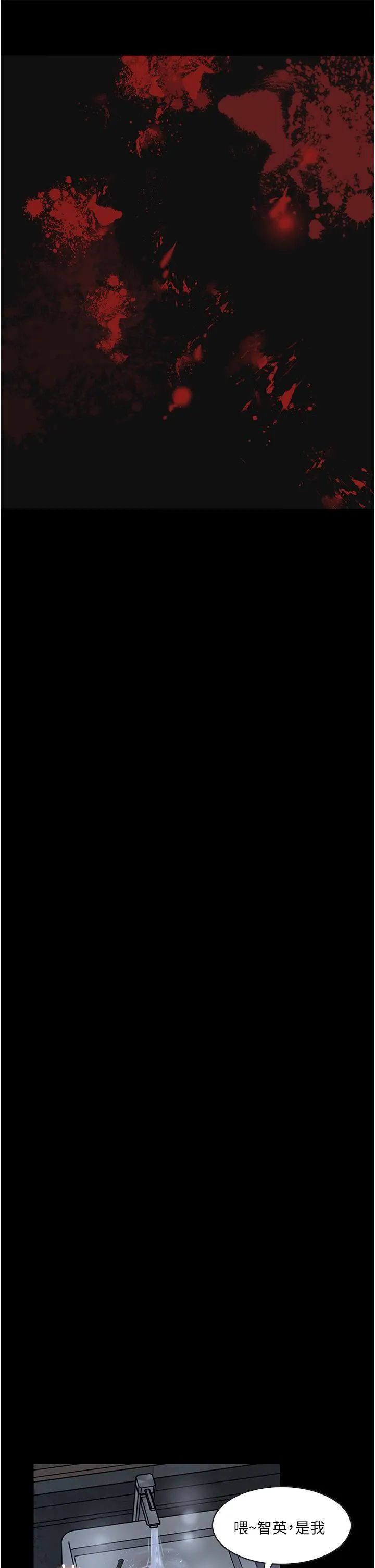 深入小姨子 - 第37话-在床底下偷窥 - page 3