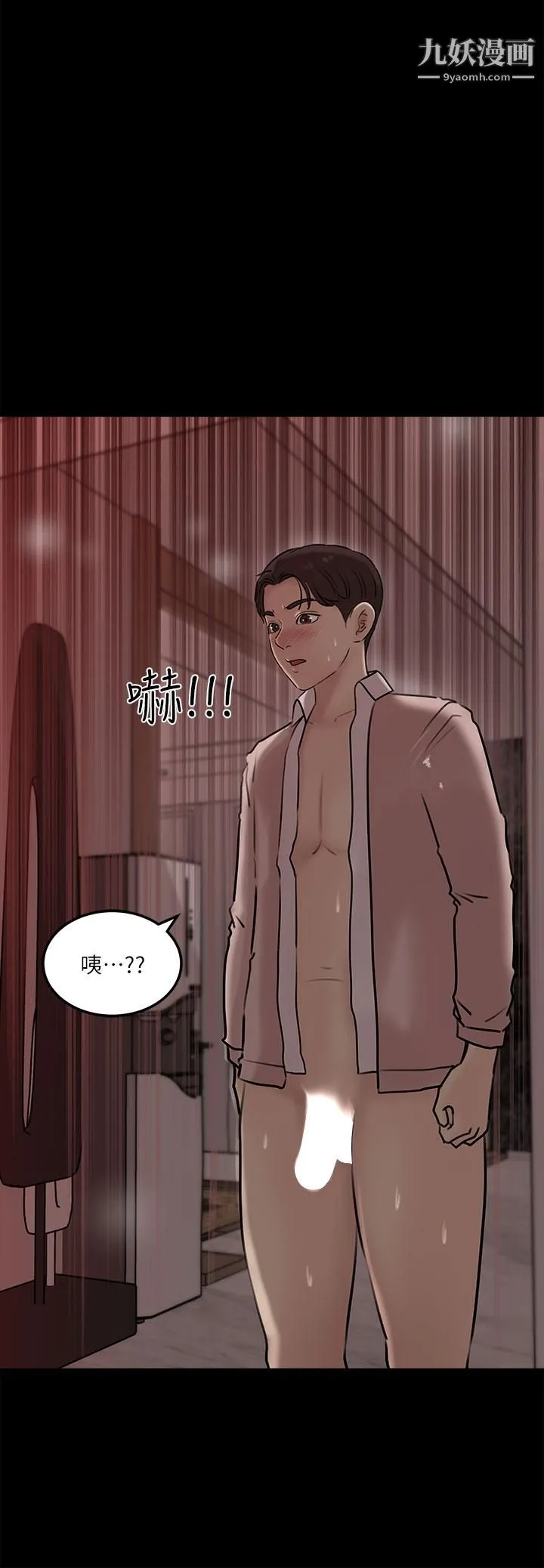 深入小姨子 - 第10话-用你的肉棒教训我 - page 21