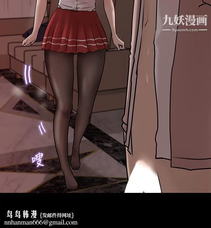 深入小姨子 - 第10话-用你的肉棒教训我 - page 24