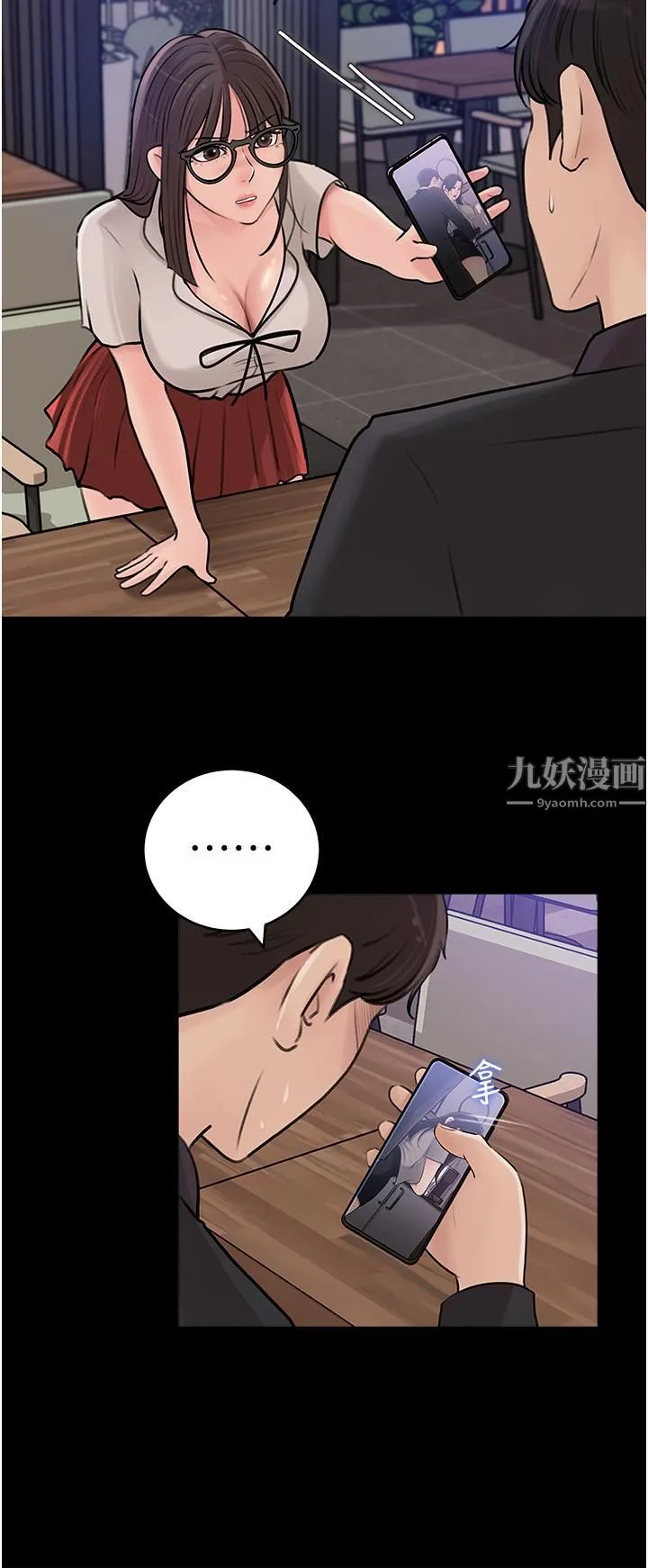 深入小姨子 - 第17话-姐夫，人傢一直在等你 - page 33