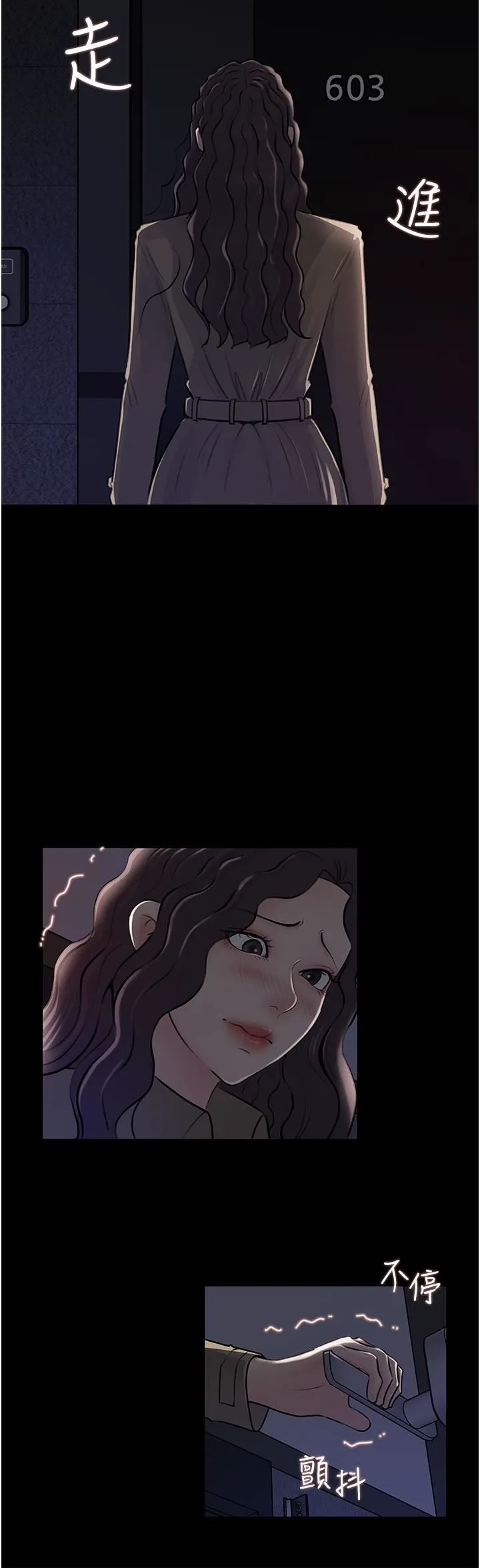 深入小姨子 - 第32话-要不要赌谁先高潮? - page 33