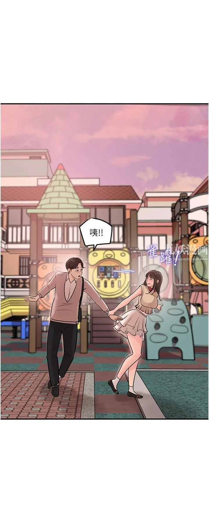 深入小姨子 - 第13话-姐夫的冰棒在滴汁… - page 13