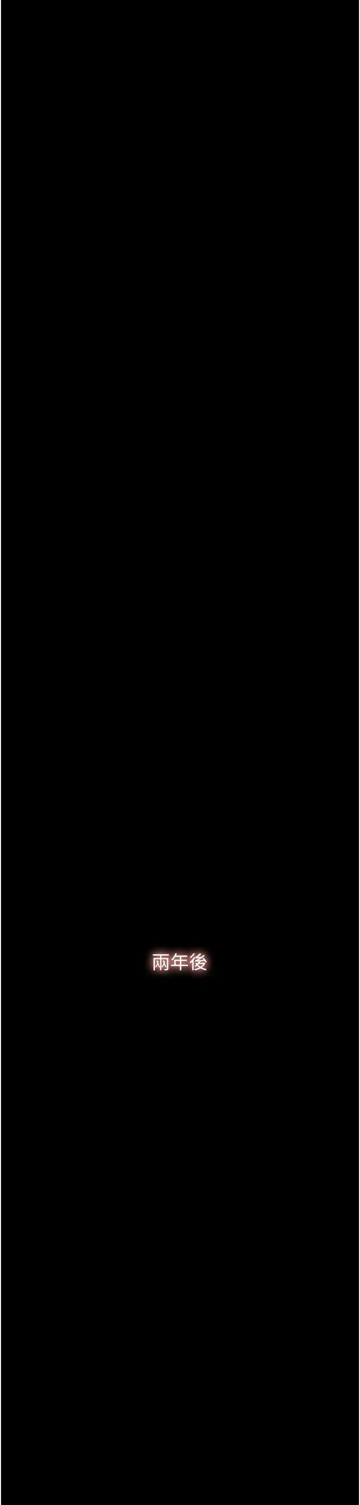 深入小姨子 - 第50话-最终话-我的两个老婆 - page 41