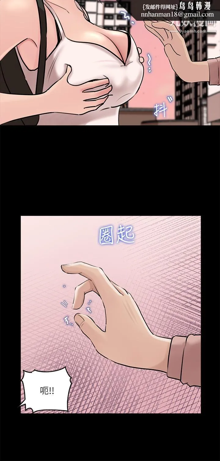 深入小姨子 - 第12话-好想狠狠的玷污她 - page 23