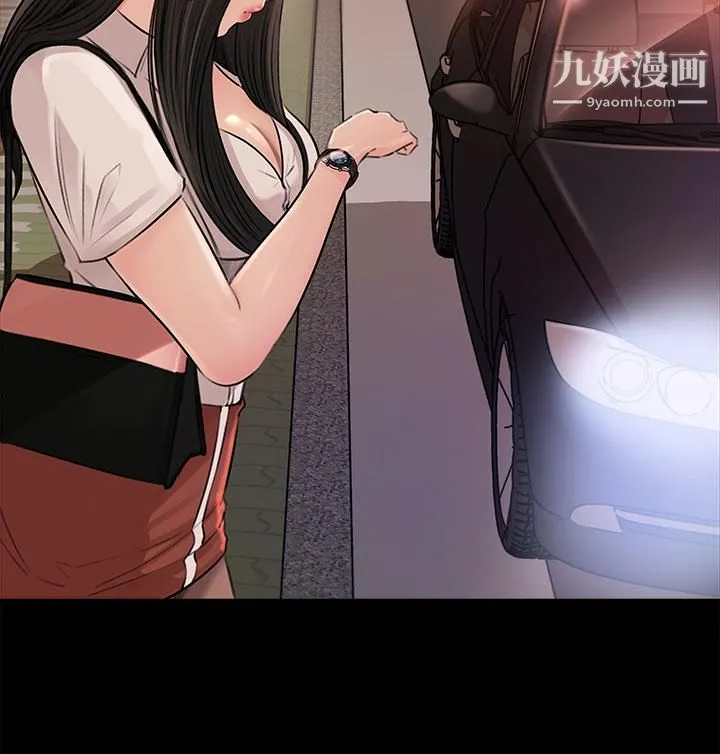 深入小姨子 - 第3话-对姐夫心动 - page 27