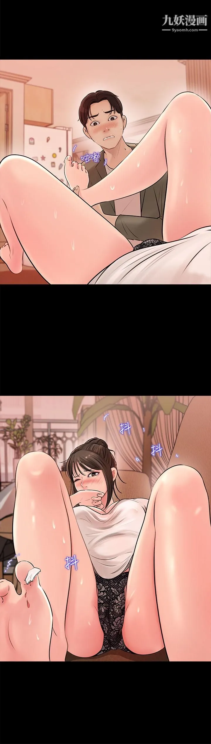 深入小姨子 - 第3话-对姐夫心动 - page 39