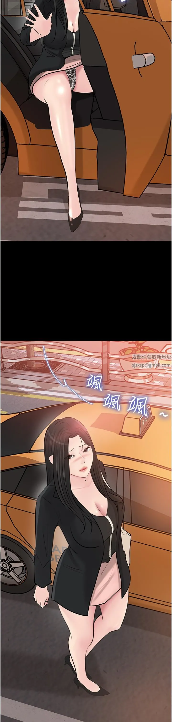 深入小姨子 - 第44话-做整天都不够! - page 19