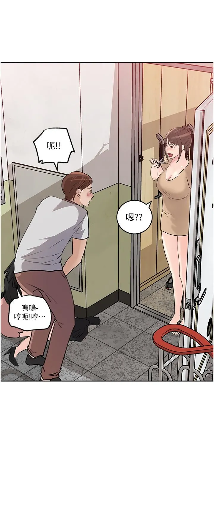 深入小姨子 - 第44话-做整天都不够! - page 38