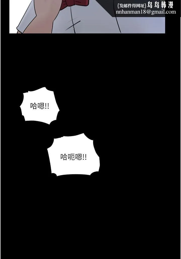 深入小姨子 - 第27话-狠狠凌辱院长的后庭与小穴 - page 26