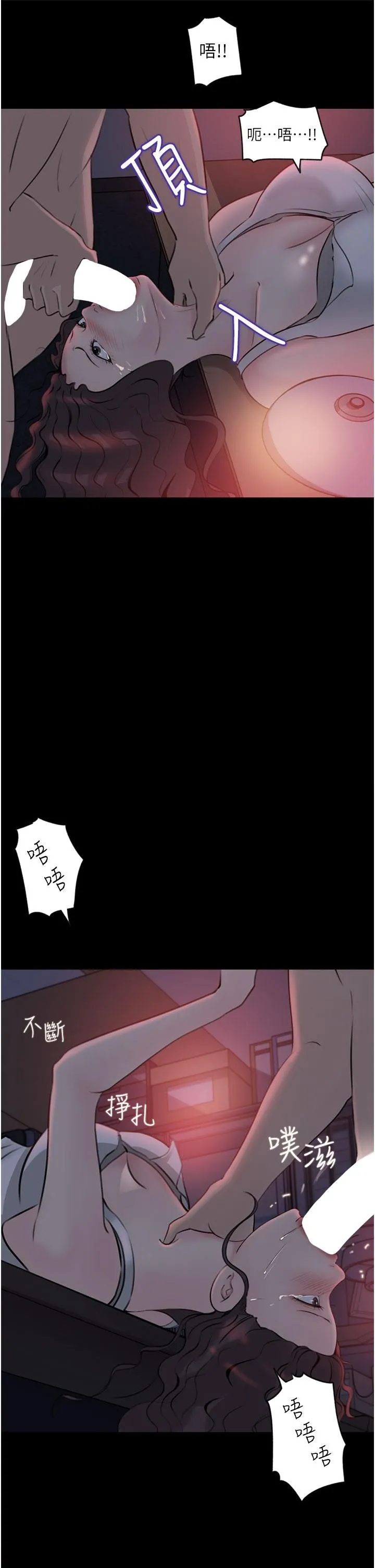 深入小姨子 - 第27话-狠狠凌辱院长的后庭与小穴 - page 37