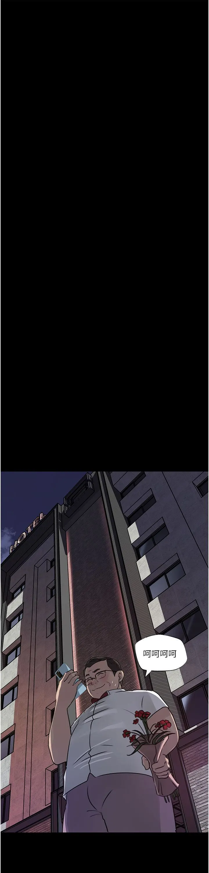 深入小姨子 - 第33话-彻底被调教的妍璟 - page 20