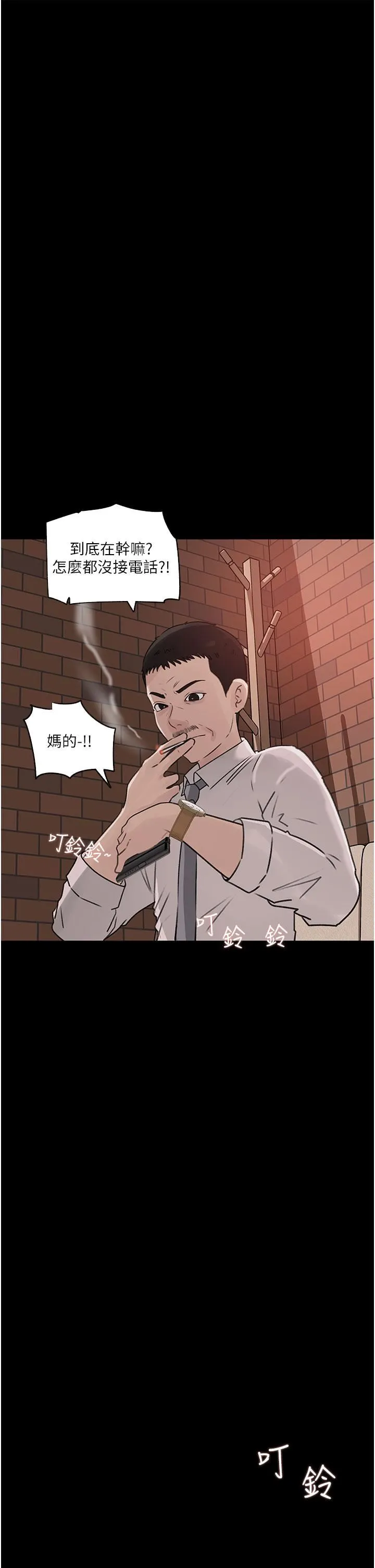 深入小姨子 - 第33话-彻底被调教的妍璟 - page 22