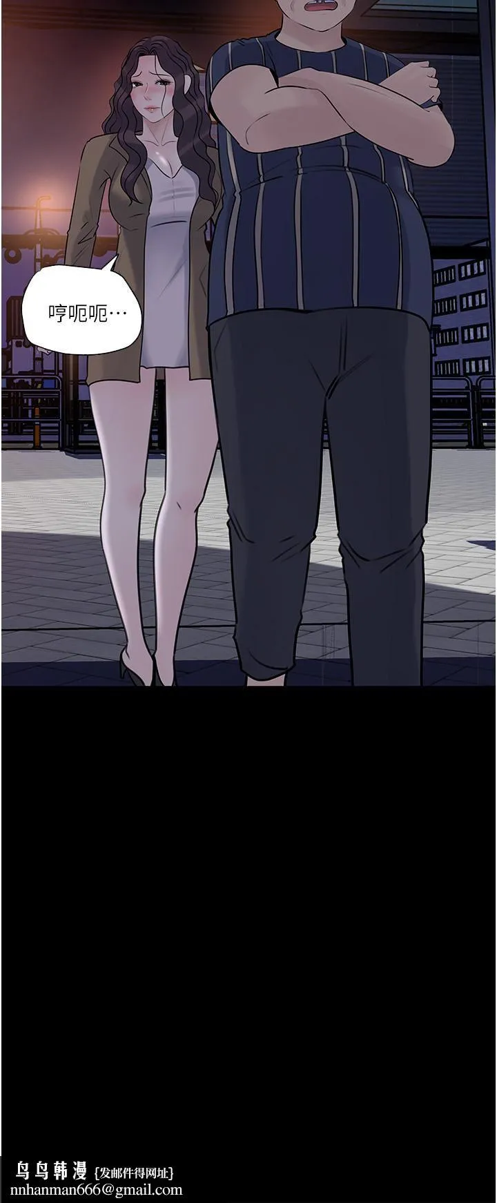 深入小姨子 - 第38话-我的小穴是不是更美味? - page 28