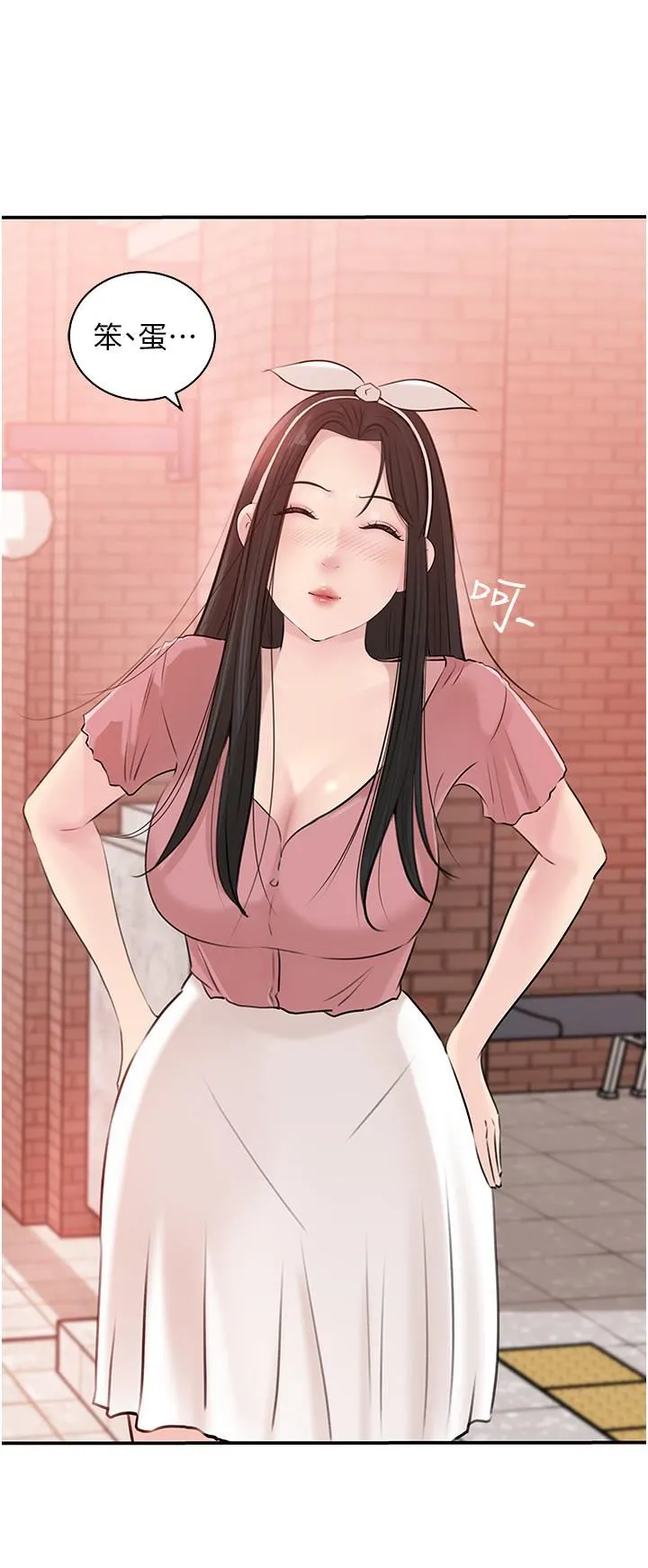 深入小姨子 - 第38话-我的小穴是不是更美味? - page 44