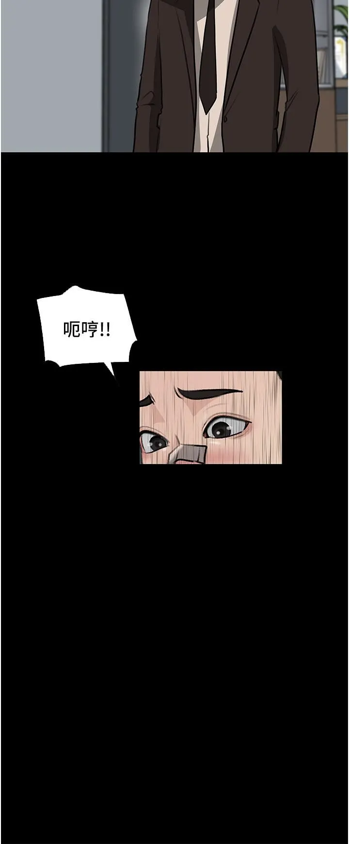 深入小姨子 - 第36话-楼梯间的缠绵 - page 22