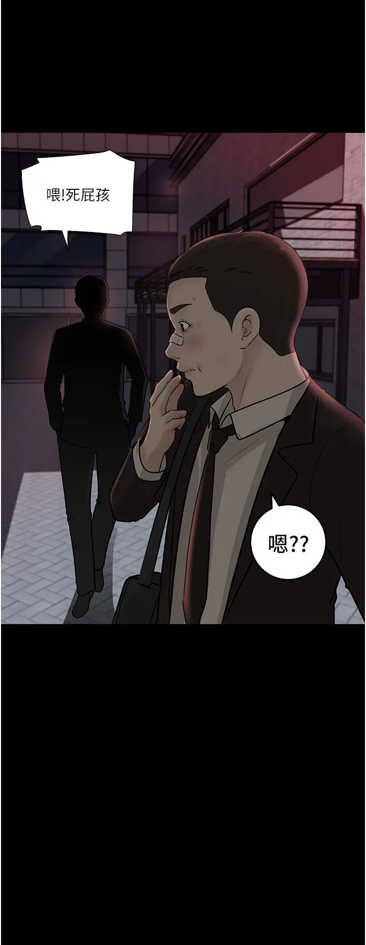 深入小姨子 - 第36话-楼梯间的缠绵 - page 45