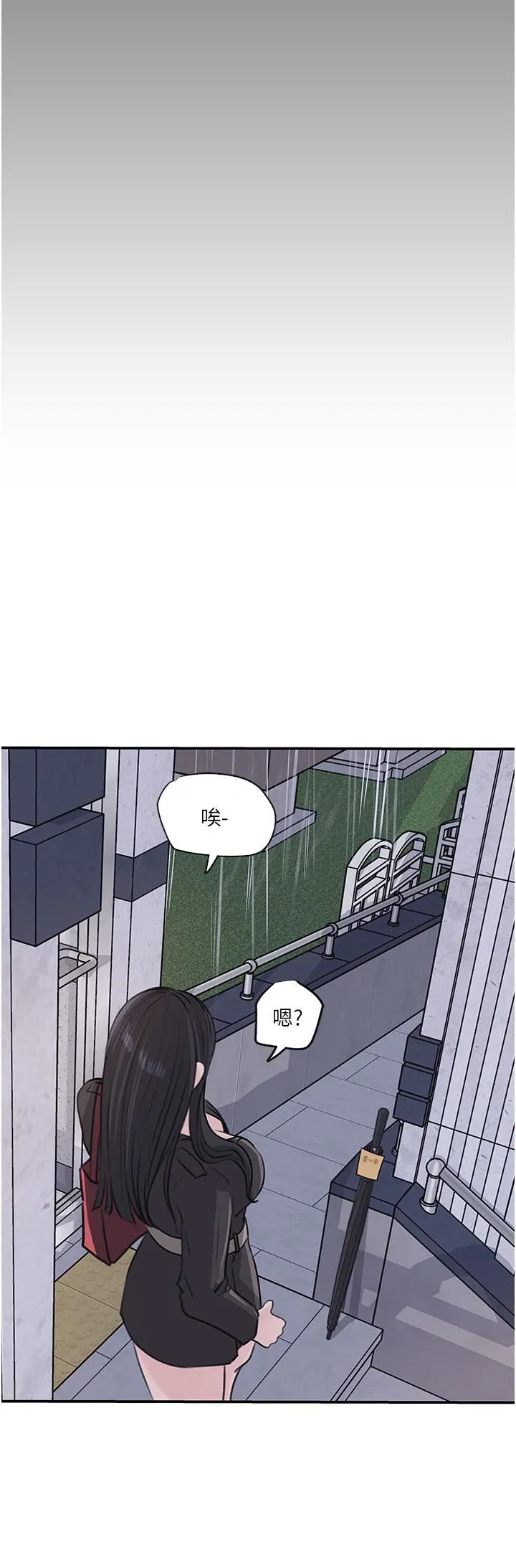 深入小姨子 - 第35话-不要丢下我 - page 28