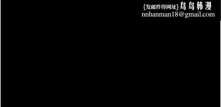 深入小姨子 - 第34话-我们离婚吧 - page 1
