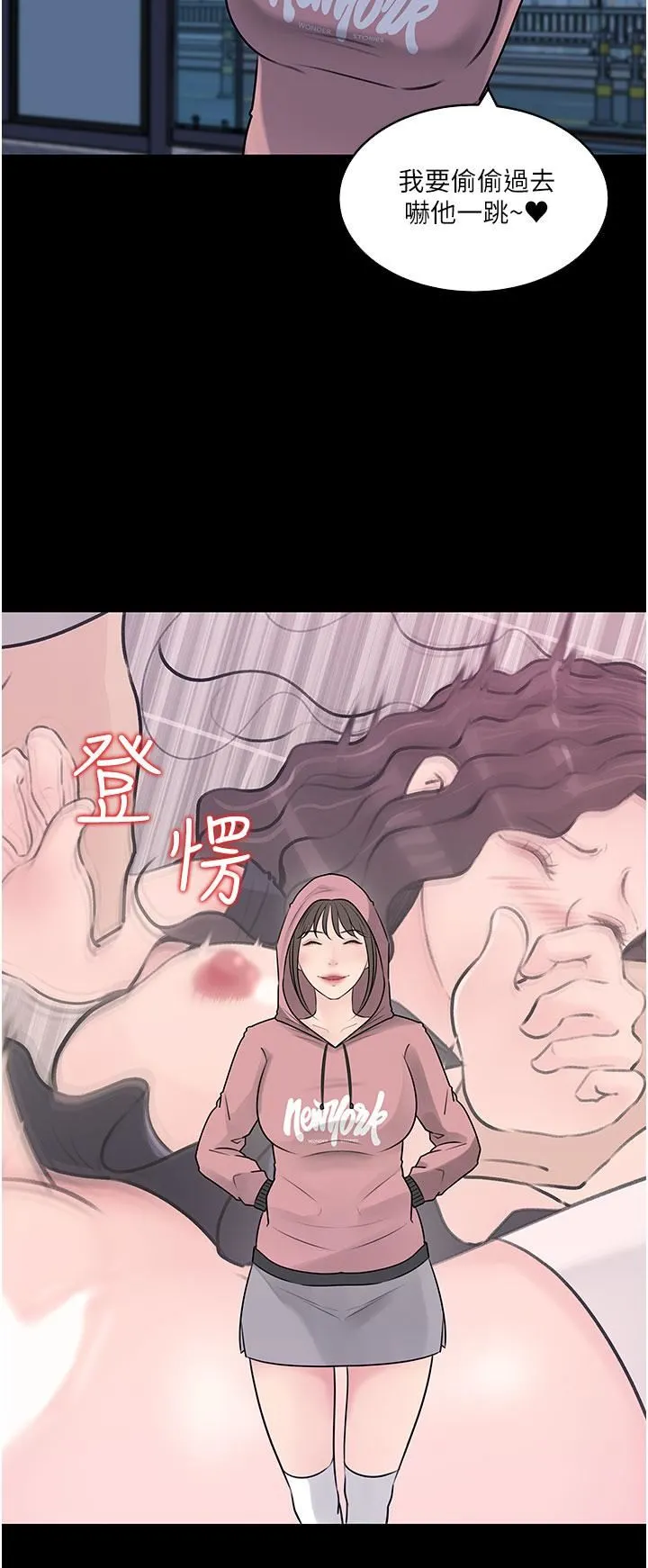 深入小姨子 - 第31话-我才不会任你摆布! - page 2