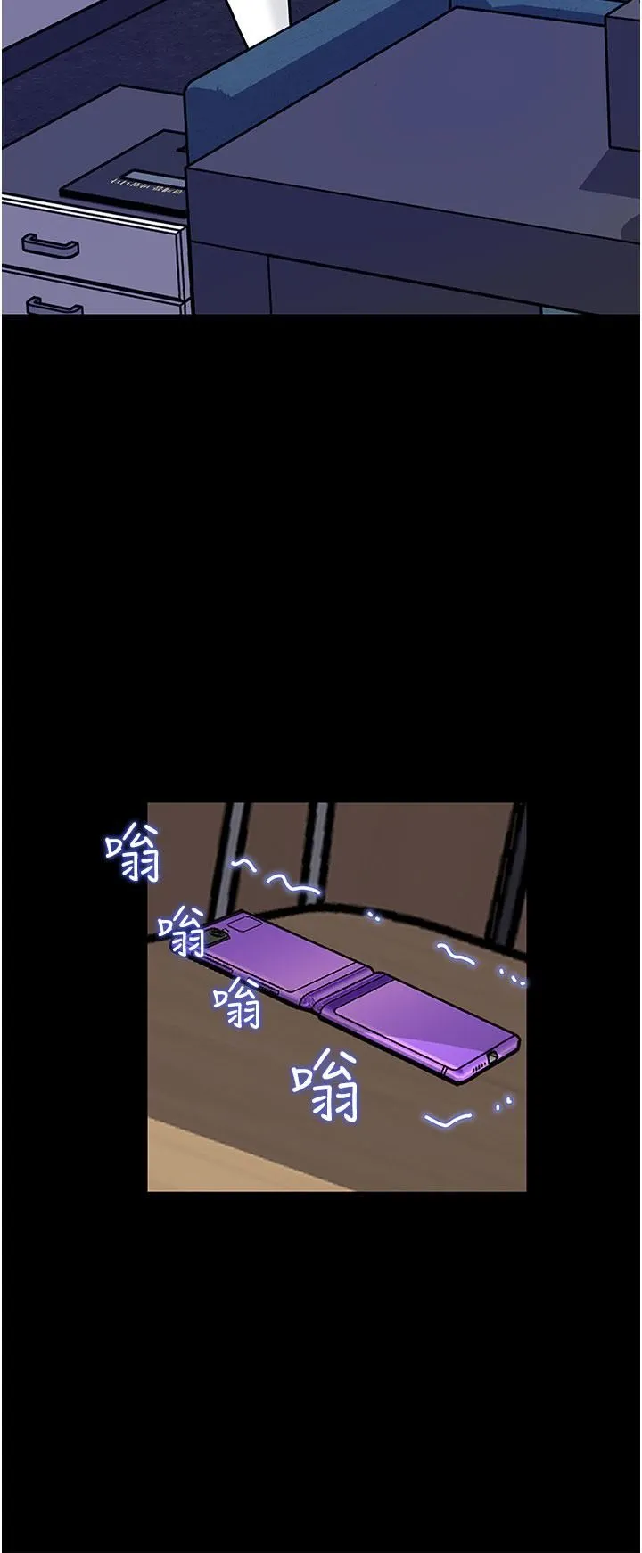 深入小姨子 - 第31话-我才不会任你摆布! - page 33