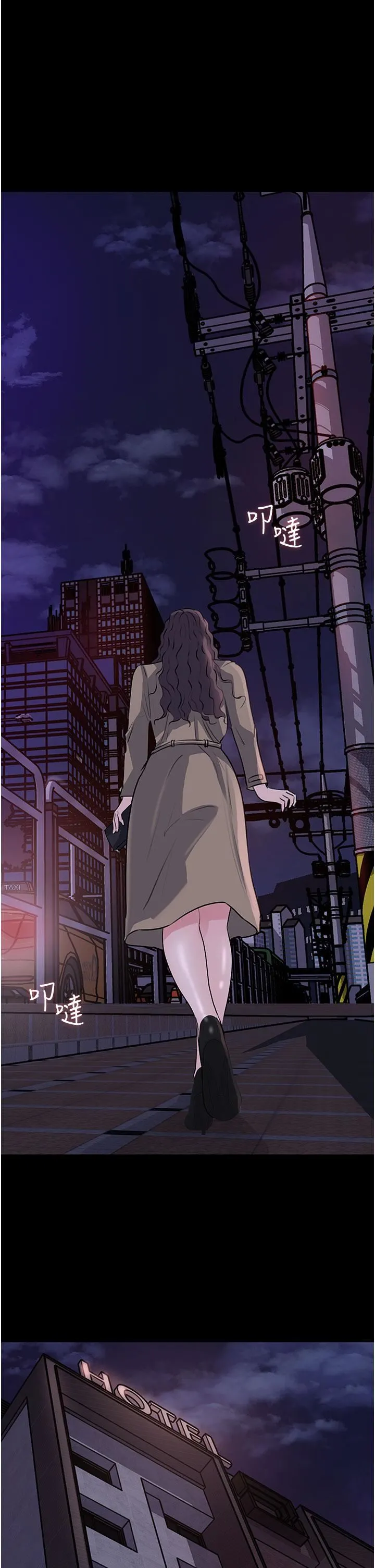 深入小姨子 - 第31话-我才不会任你摆布! - page 42