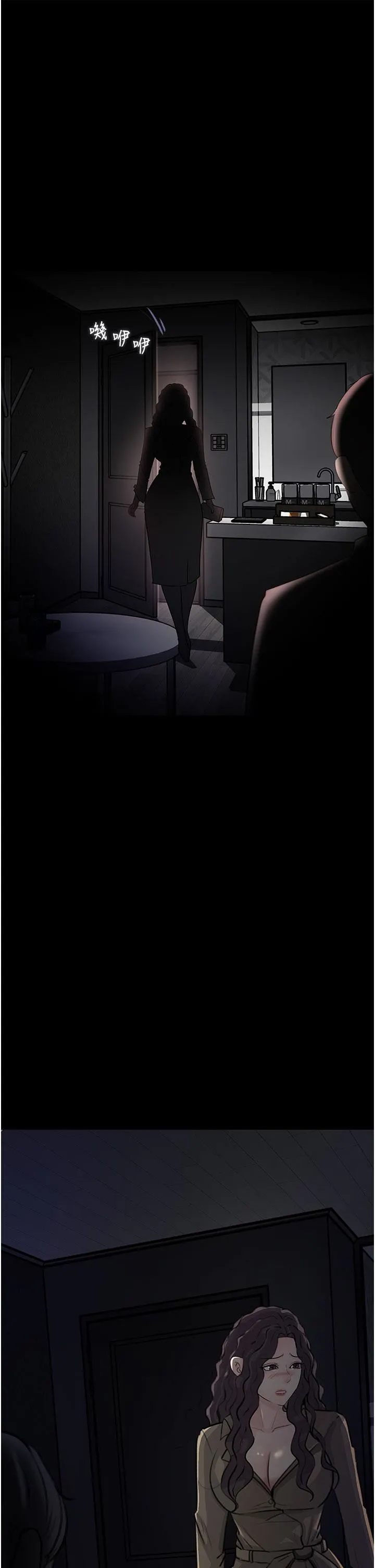深入小姨子 - 第31话-我才不会任你摆布! - page 44