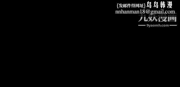 深入小姨子 - 第6话-主动贴上来的她 - page 1