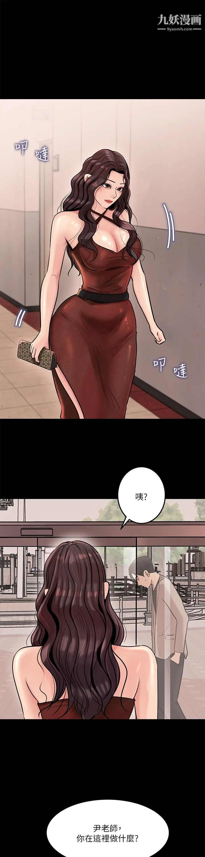 深入小姨子 - 第6话-主动贴上来的她 - page 30