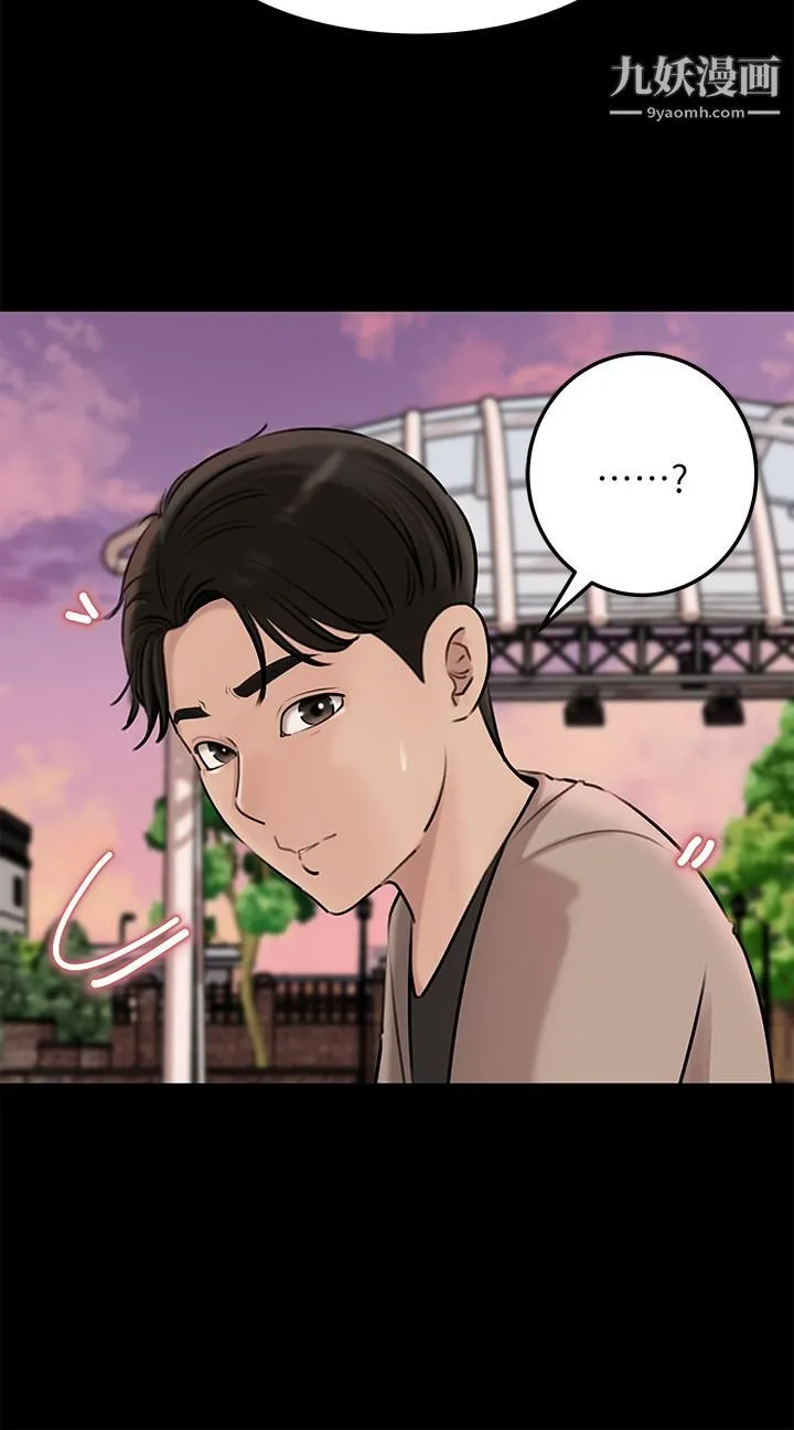 深入小姨子 - 第6话-主动贴上来的她 - page 31