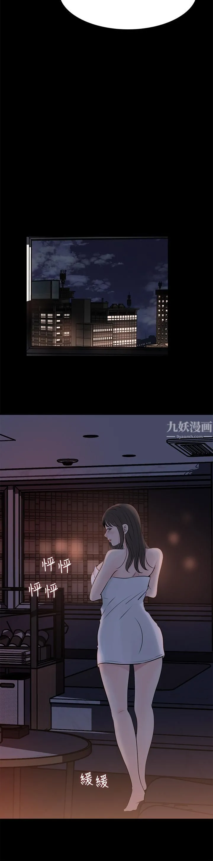 深入小姨子 - 第21话-妳们俩我都要! - page 41
