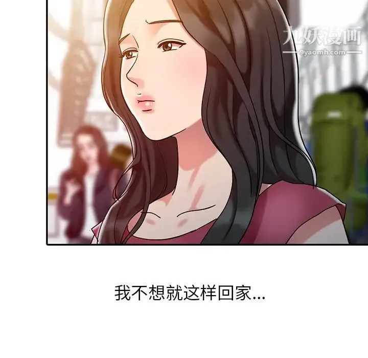 调阴妙手 - 第4话 - page 24