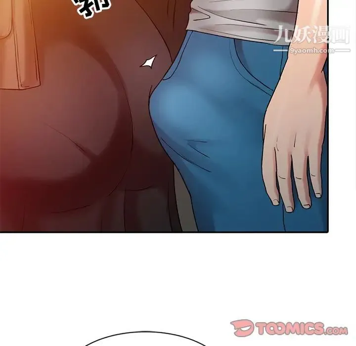 调阴妙手 - 第4话 - page 30