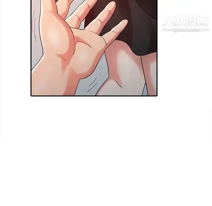 调阴妙手 - 第4话 - page 35