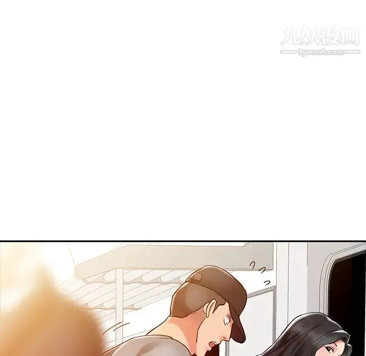 调阴妙手 - 第4话 - page 36