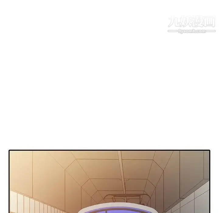 调阴妙手 - 第4话 - page 57