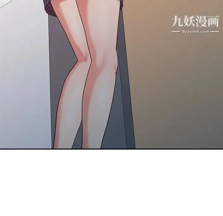 调阴妙手 - 第14话 - page 39